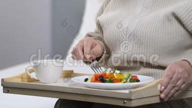 老年妇女早餐吃新鲜沙拉，健康节食，营养品质